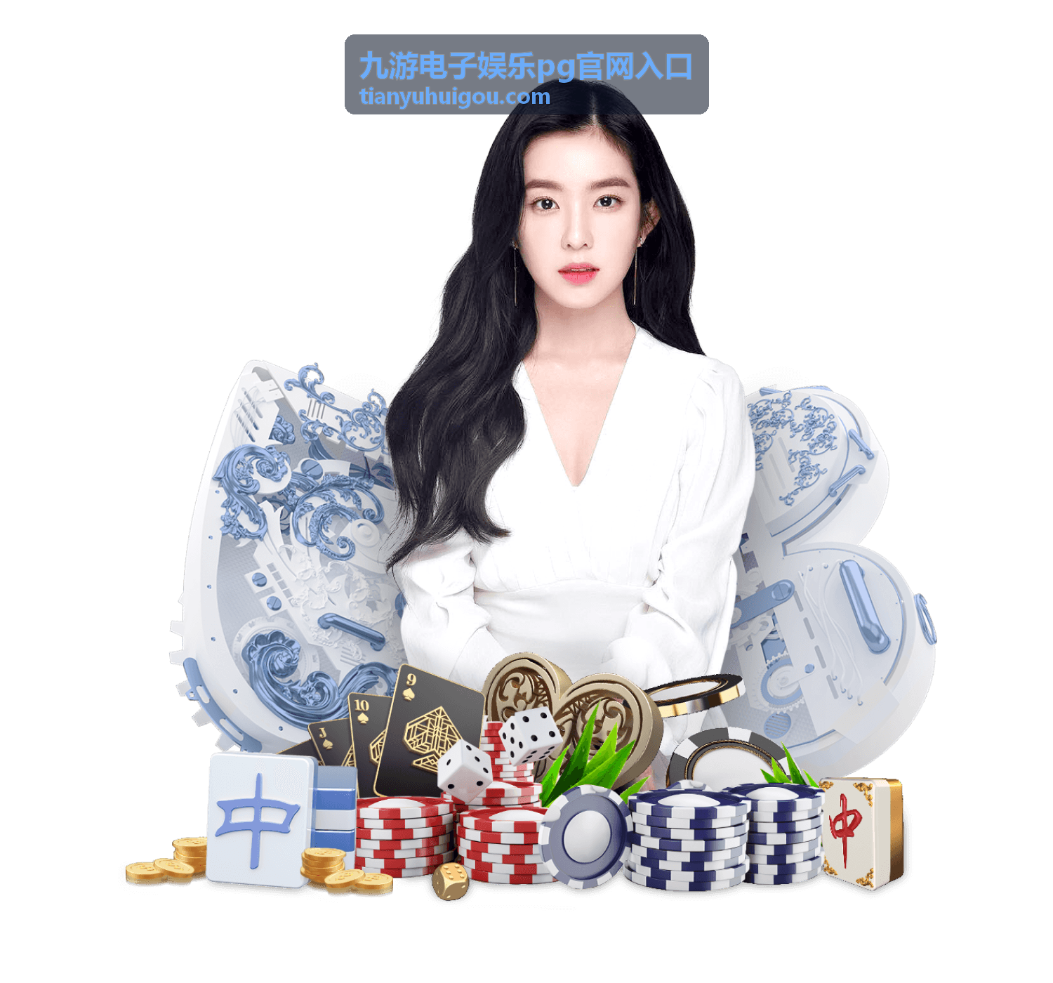 九游电子娱乐最新活动