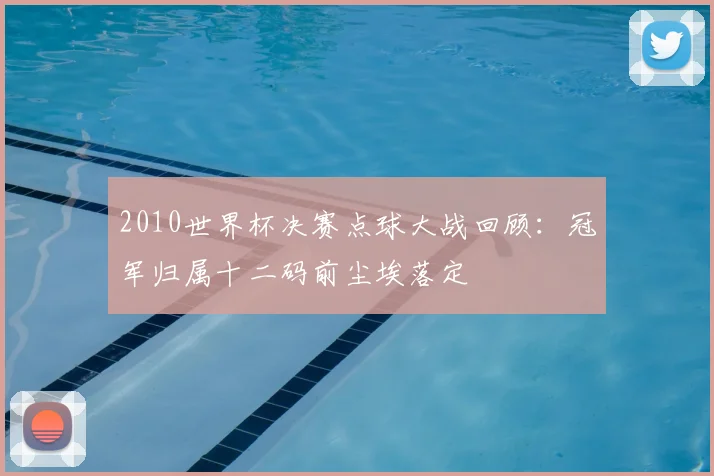 小威重返职业网坛！申请草地赛季外卡，搭档新星出战双打