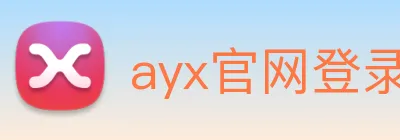 易倍emc官方 Logo